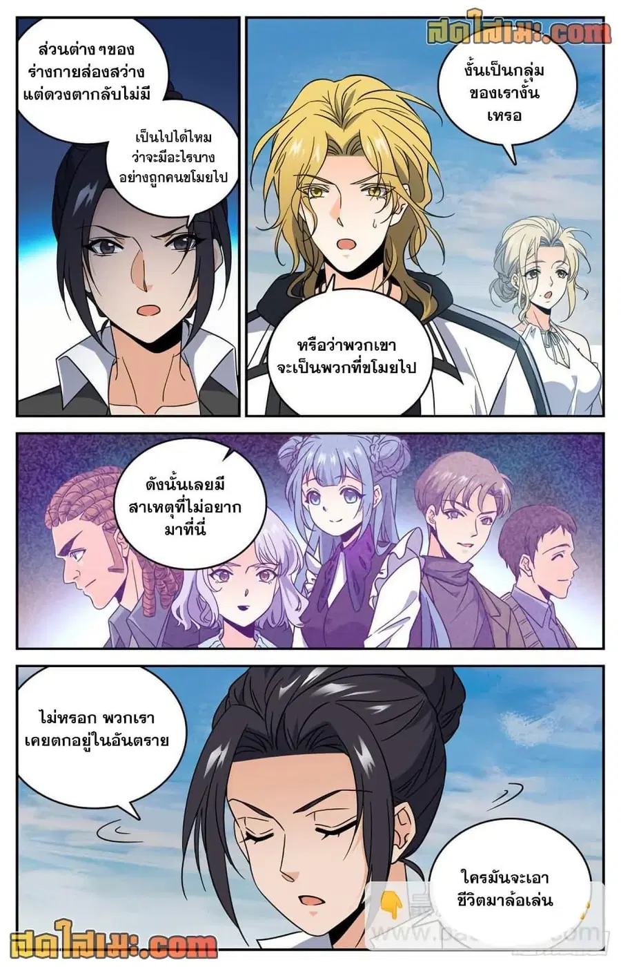 หน้า 10 จาก 14