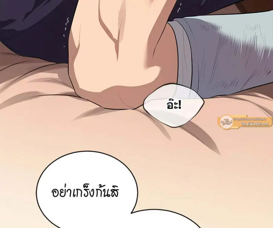 หน้า 19 จาก 175