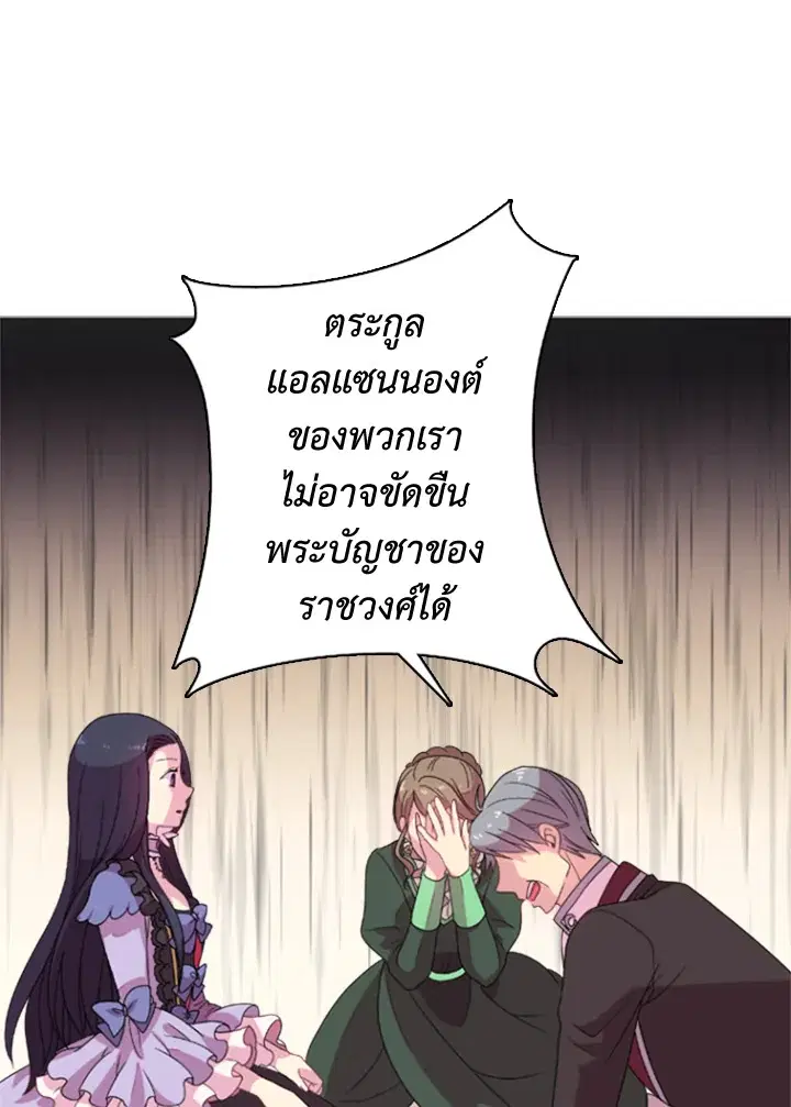 หน้า 14 จาก 64
