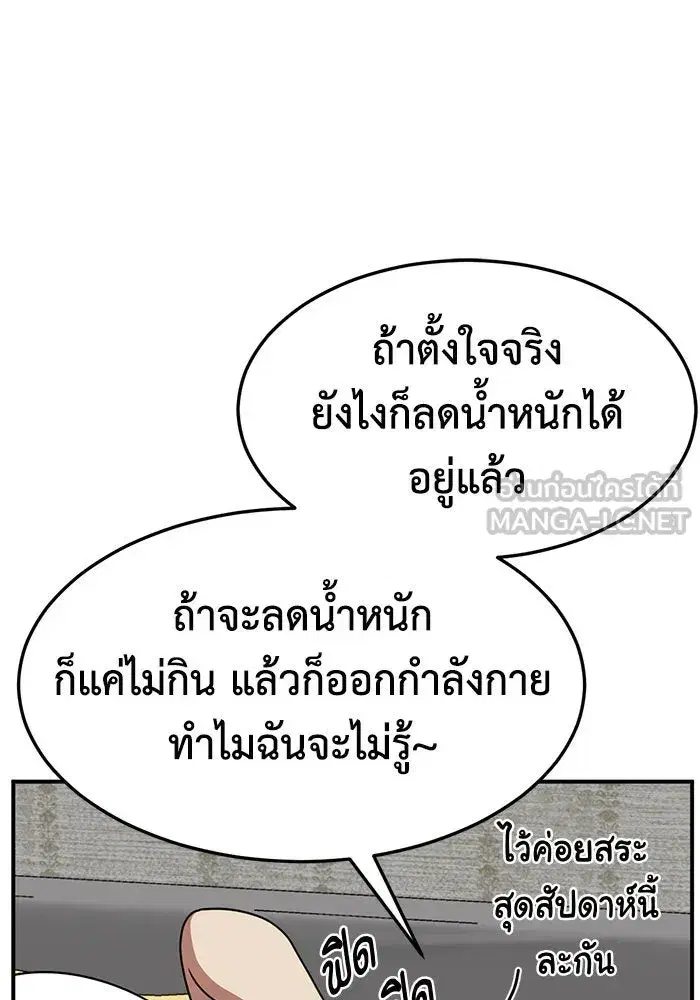 หน้า 54 จาก 166