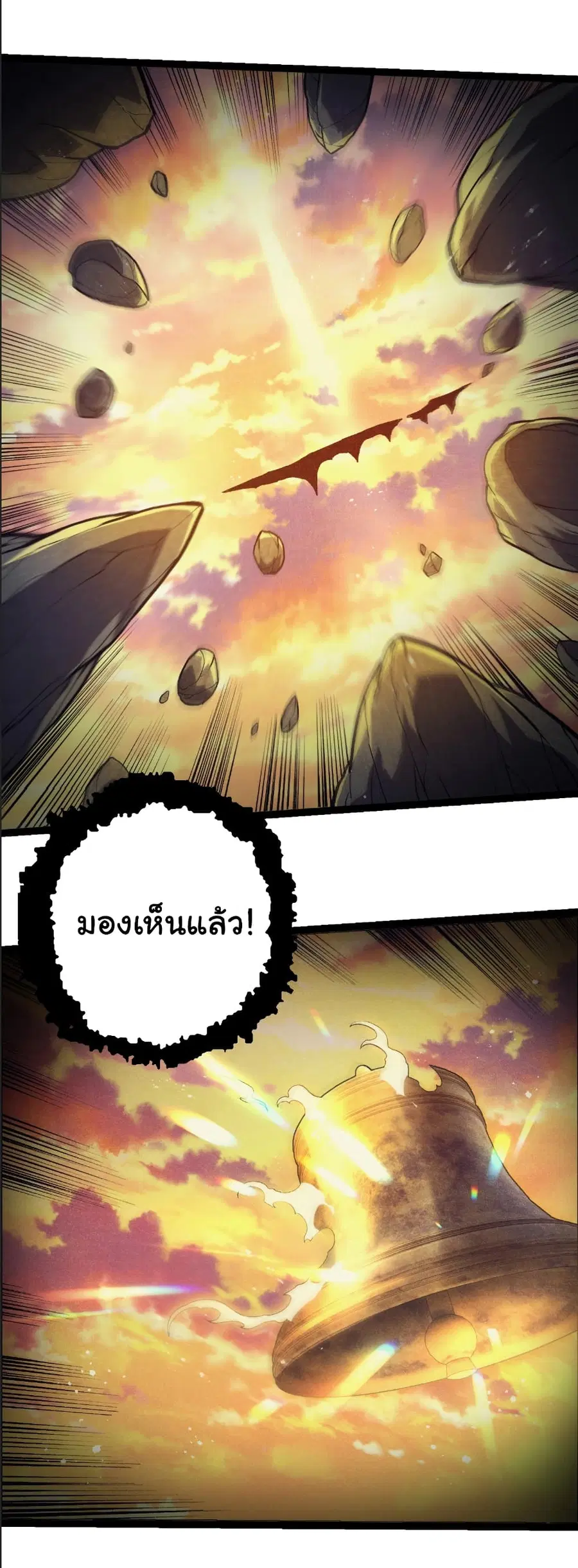 หน้า 19 จาก 27