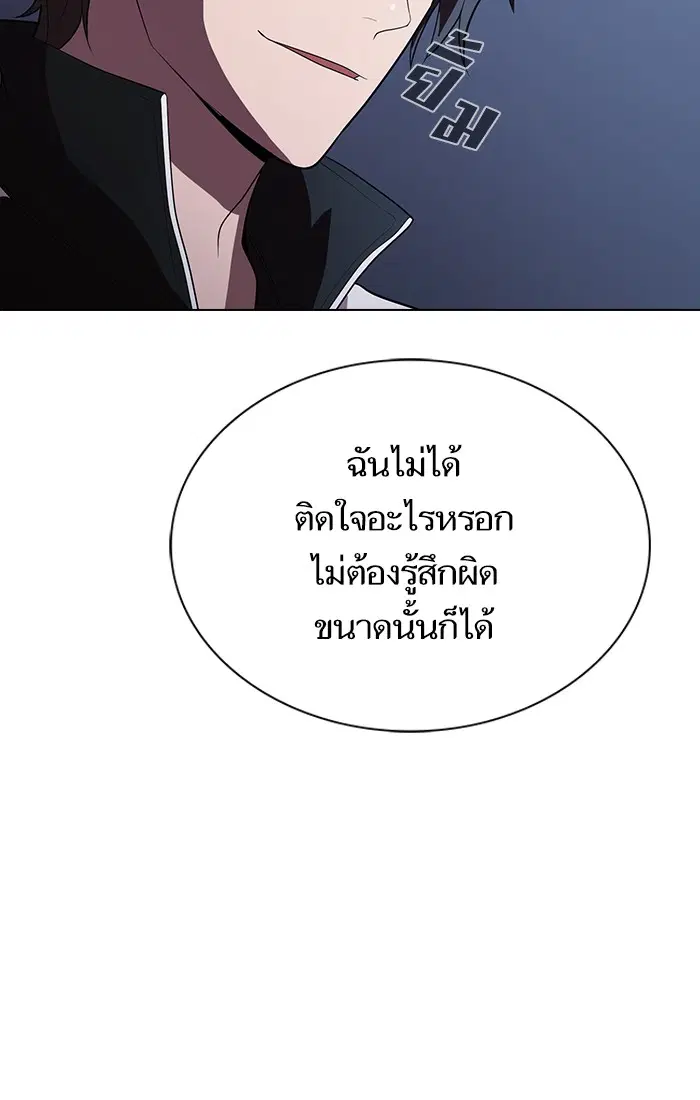 หน้า 84 จาก 87
