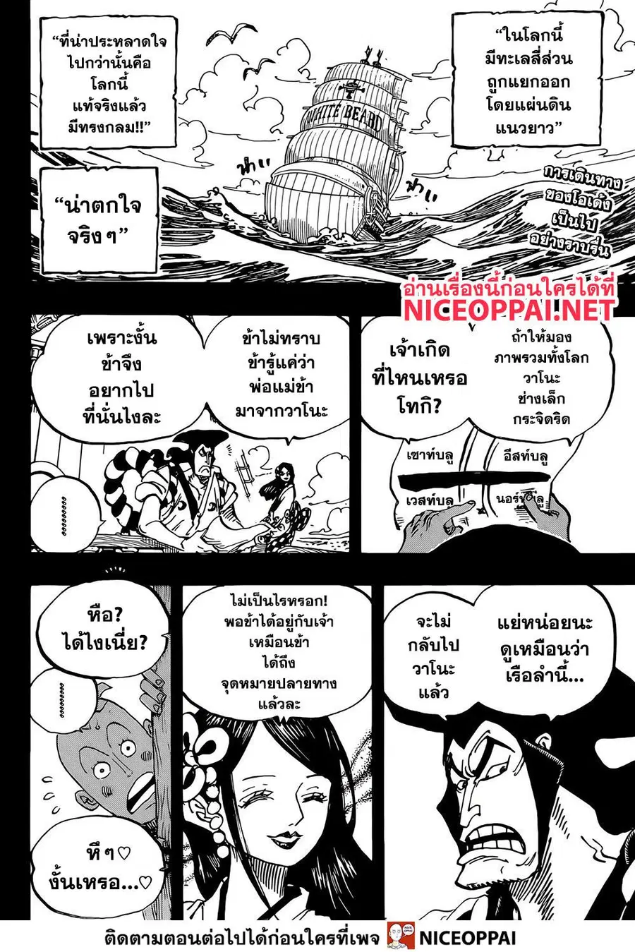 หน้า 2 จาก 17