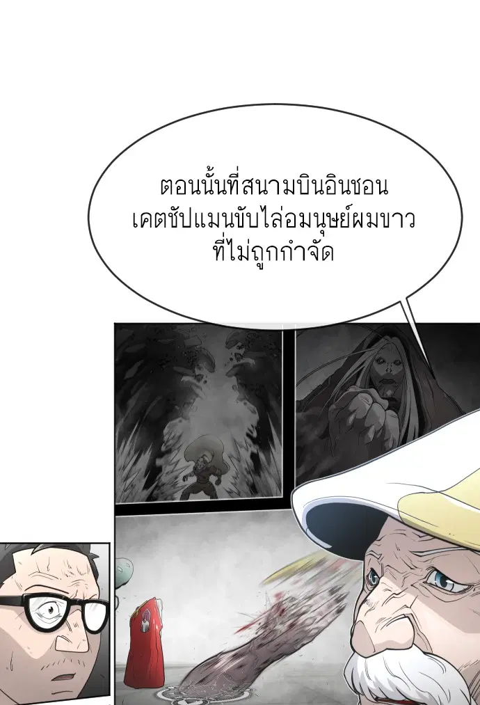หน้า 104 จาก 143