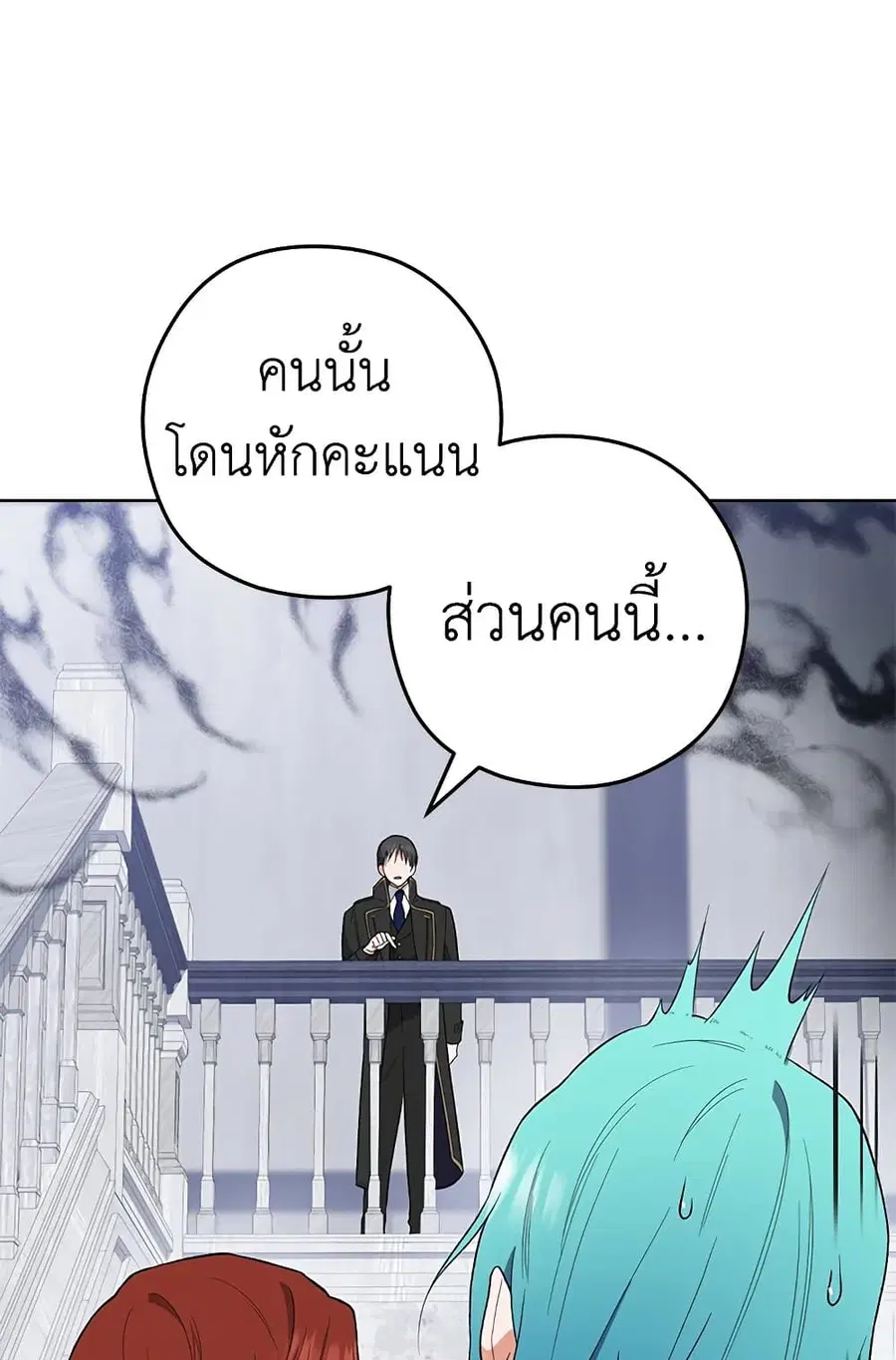 หน้า 35 จาก 55