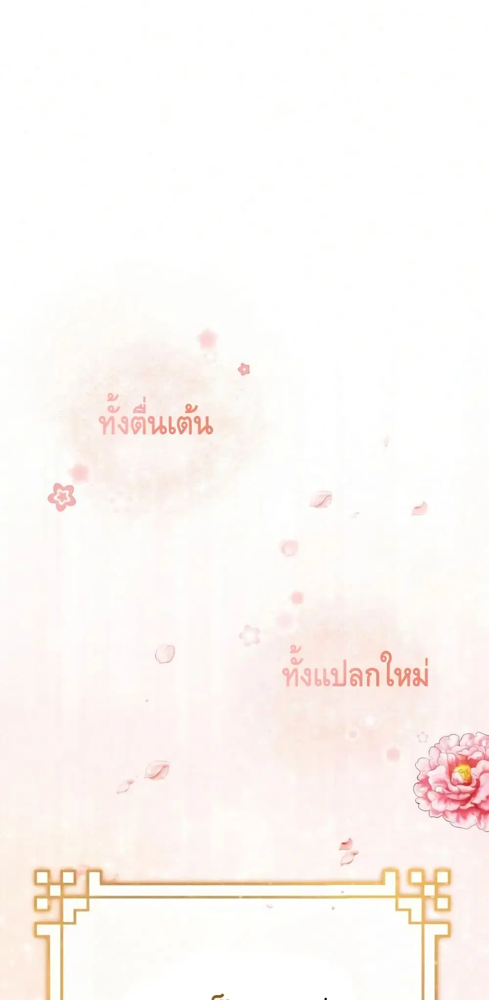 หน้า 87 จาก 102