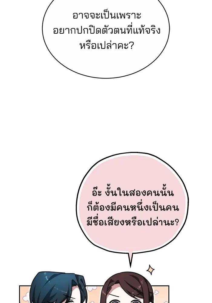 หน้า 18 จาก 125