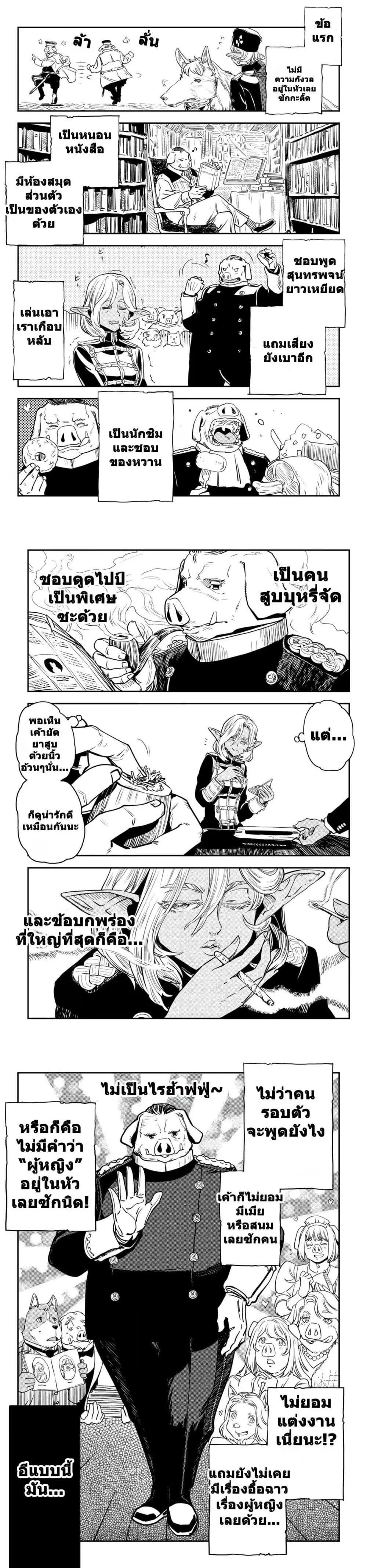 หน้า 16 จาก 19