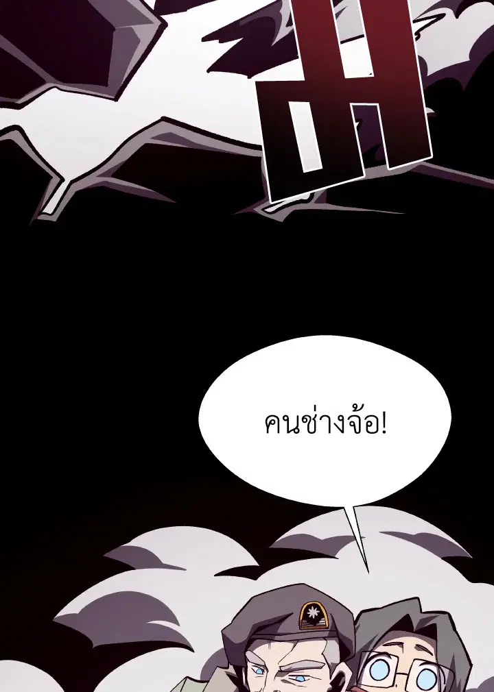 หน้า 30 จาก 115