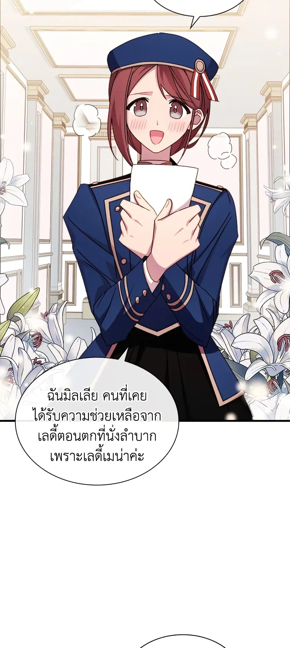 หน้า 31 จาก 38