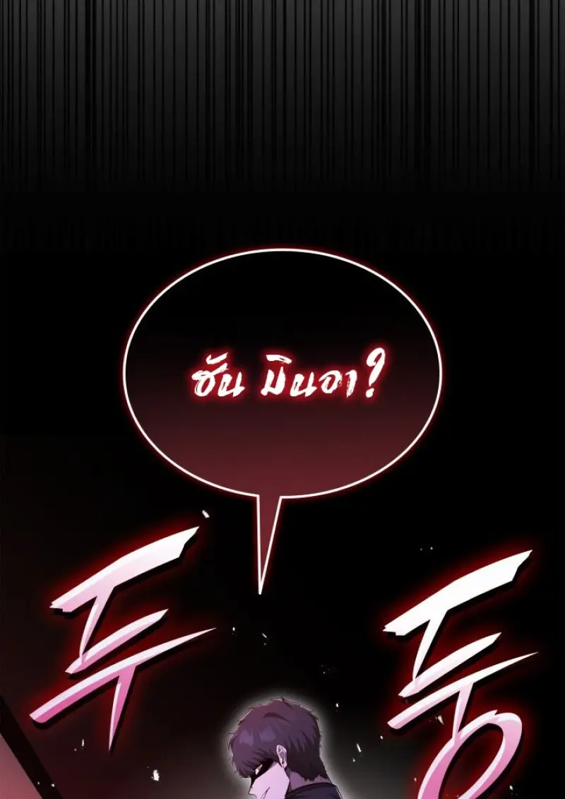 หน้า 136 จาก 139