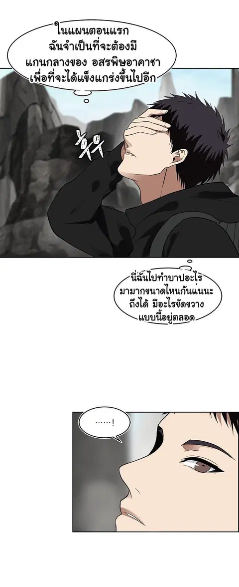 หน้า 9 จาก 58