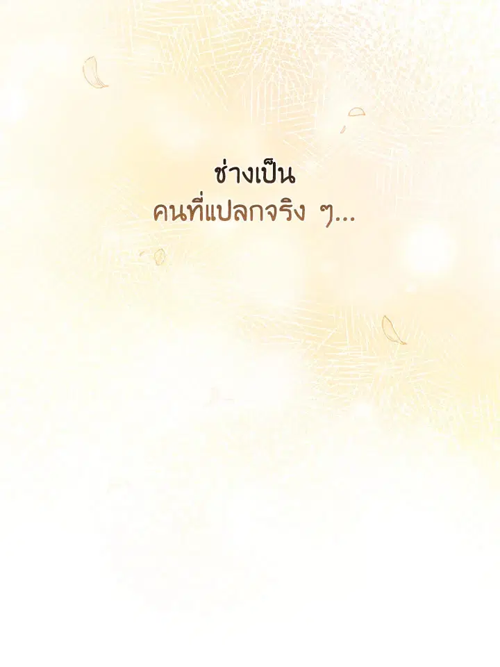 หน้า 7 จาก 127