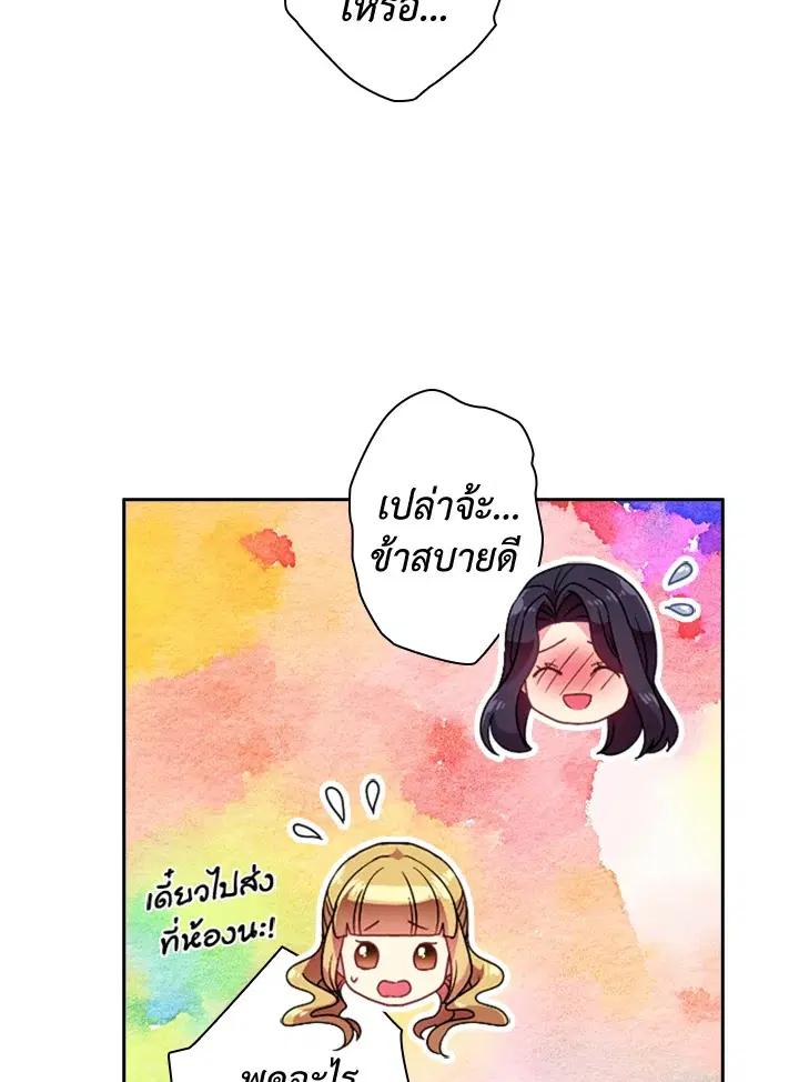 หน้า 30 จาก 67