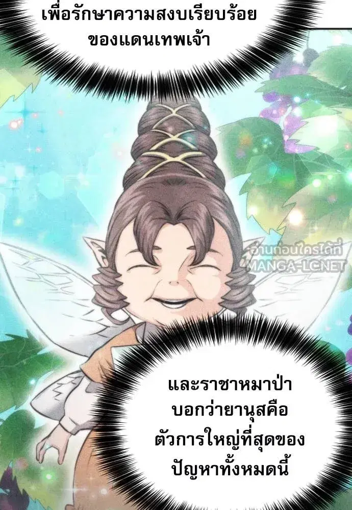 หน้า 15 จาก 138