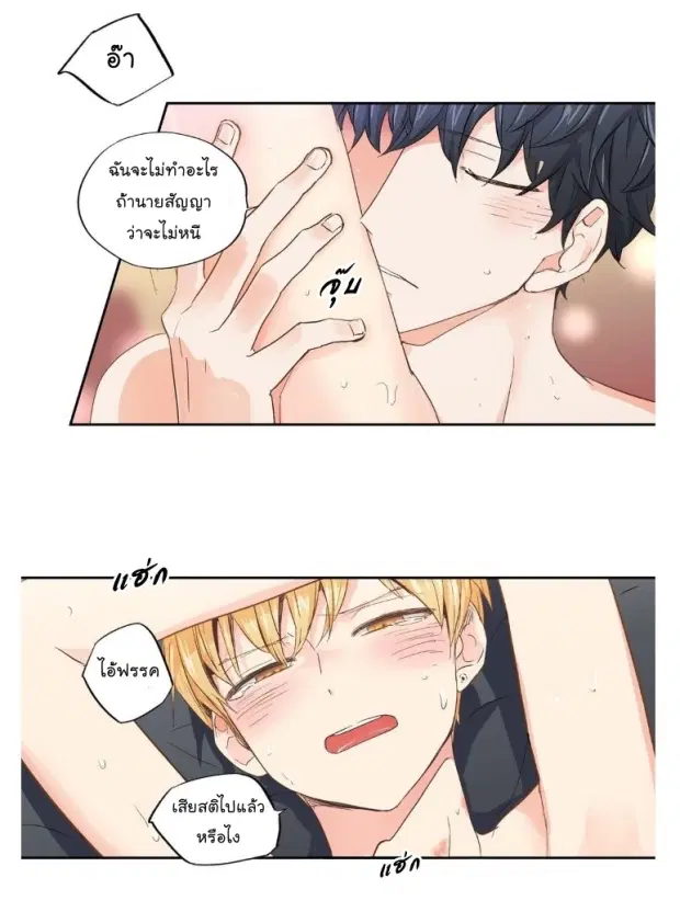 หน้า 29 จาก 37