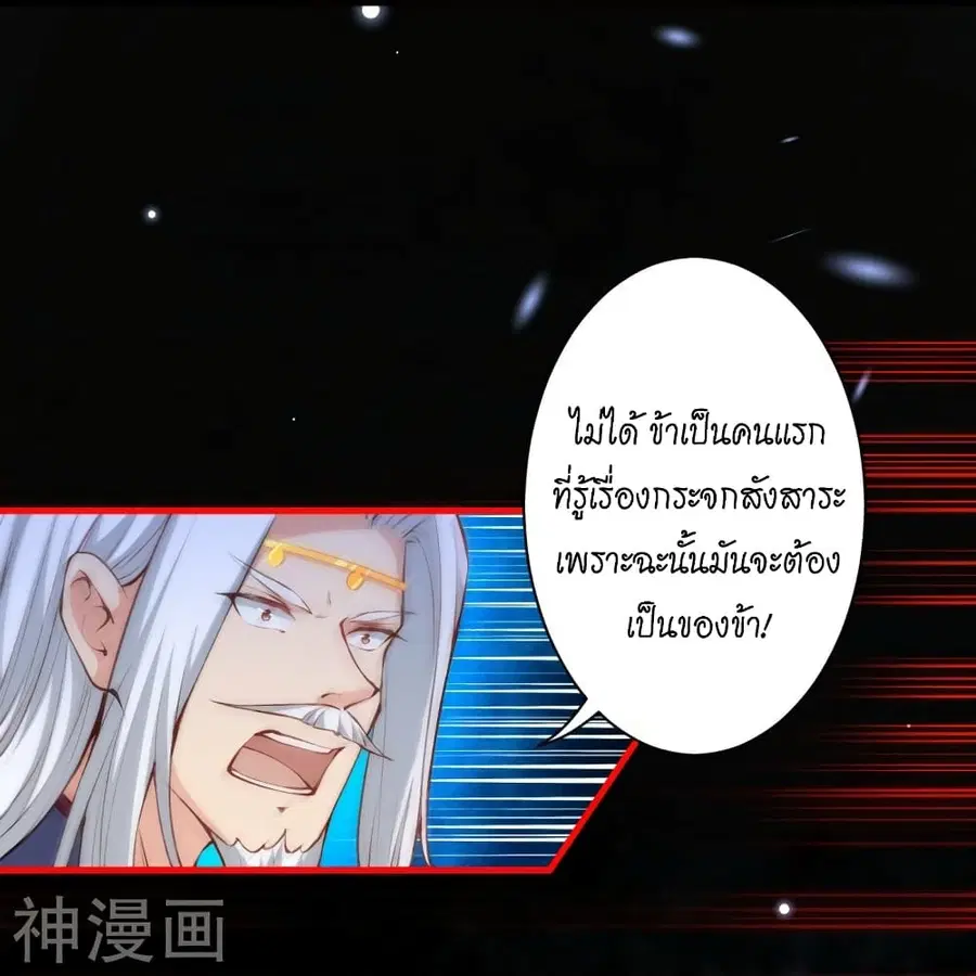 หน้า 45 จาก 53