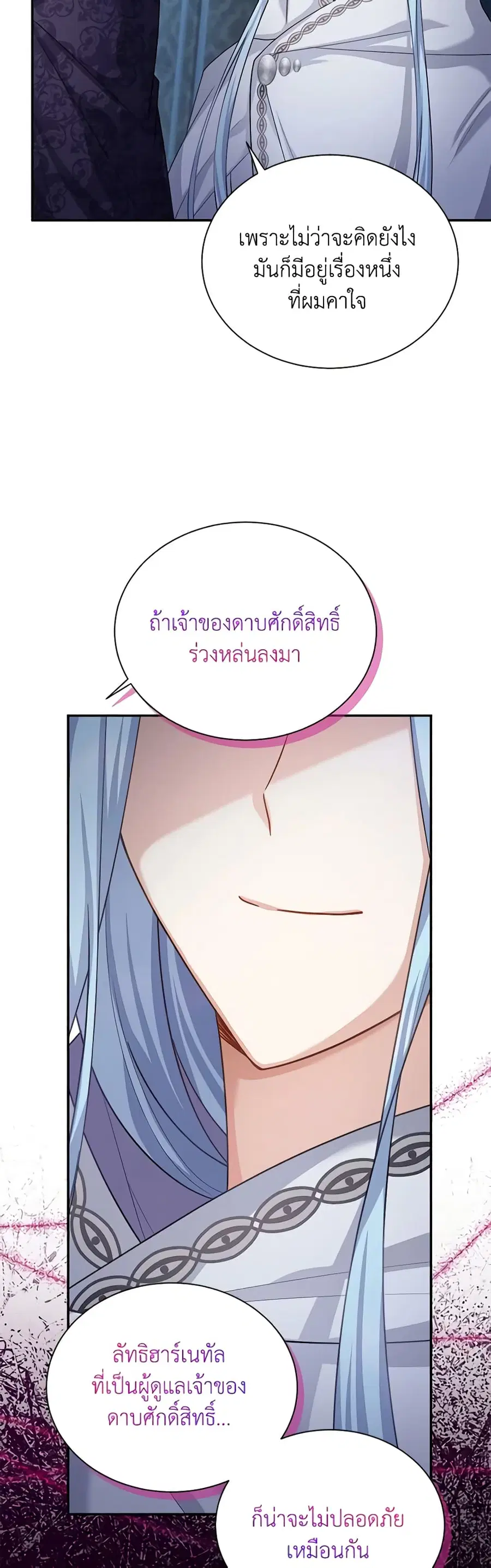 หน้า 23 จาก 47