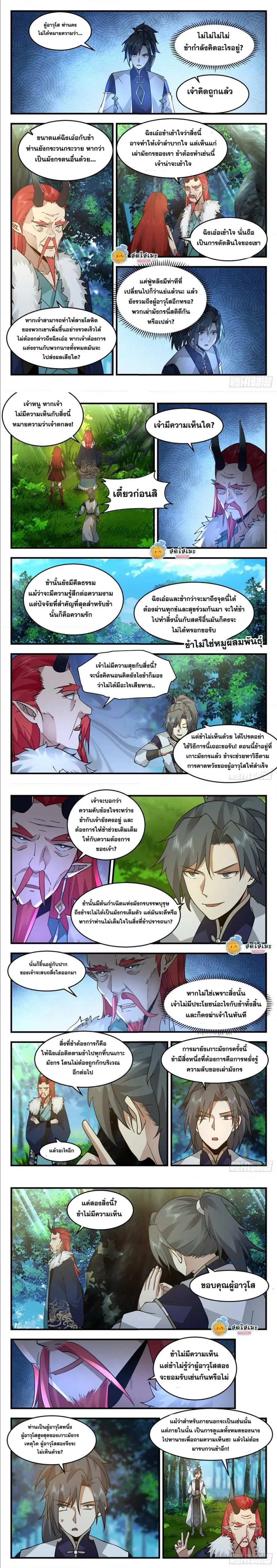 หน้า 2 จาก 3