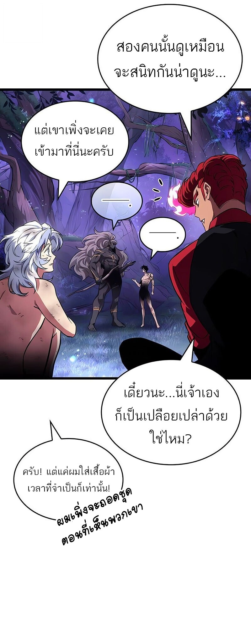 หน้า 16 จาก 77