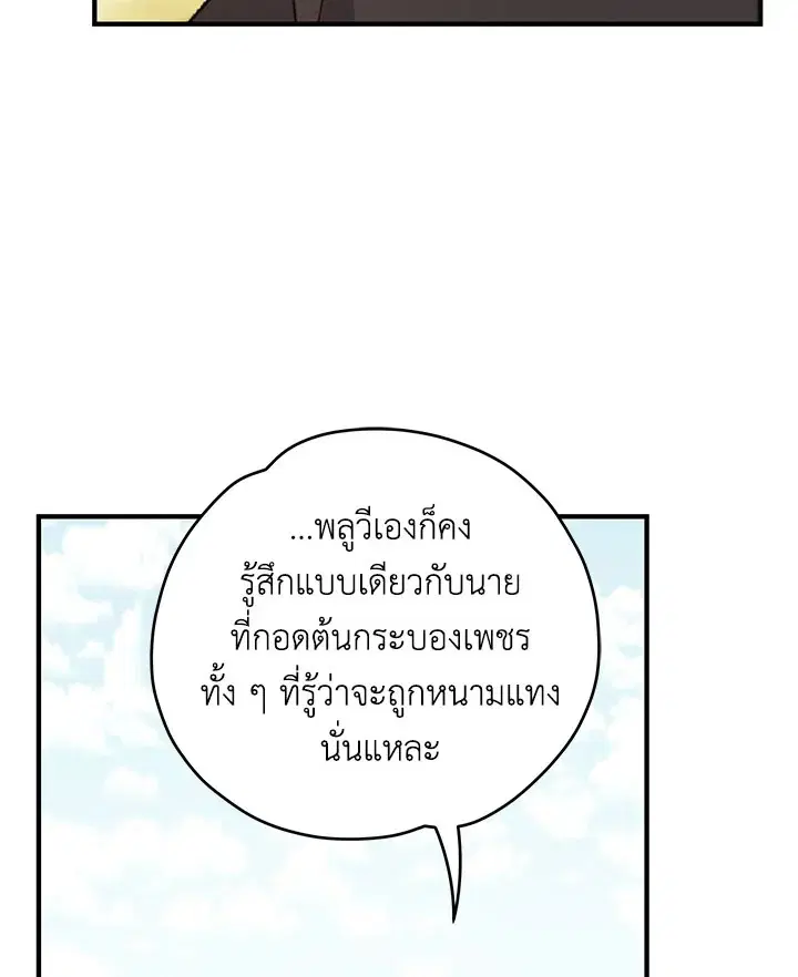 หน้า 114 จาก 117
