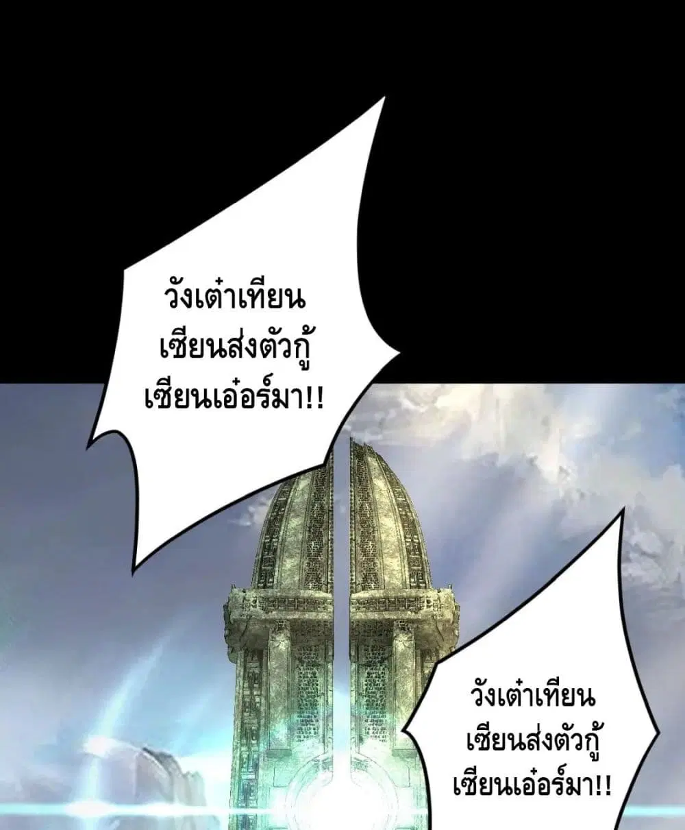 หน้า 2 จาก 82