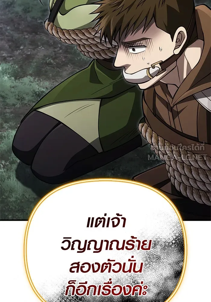 หน้า 54 จาก 198