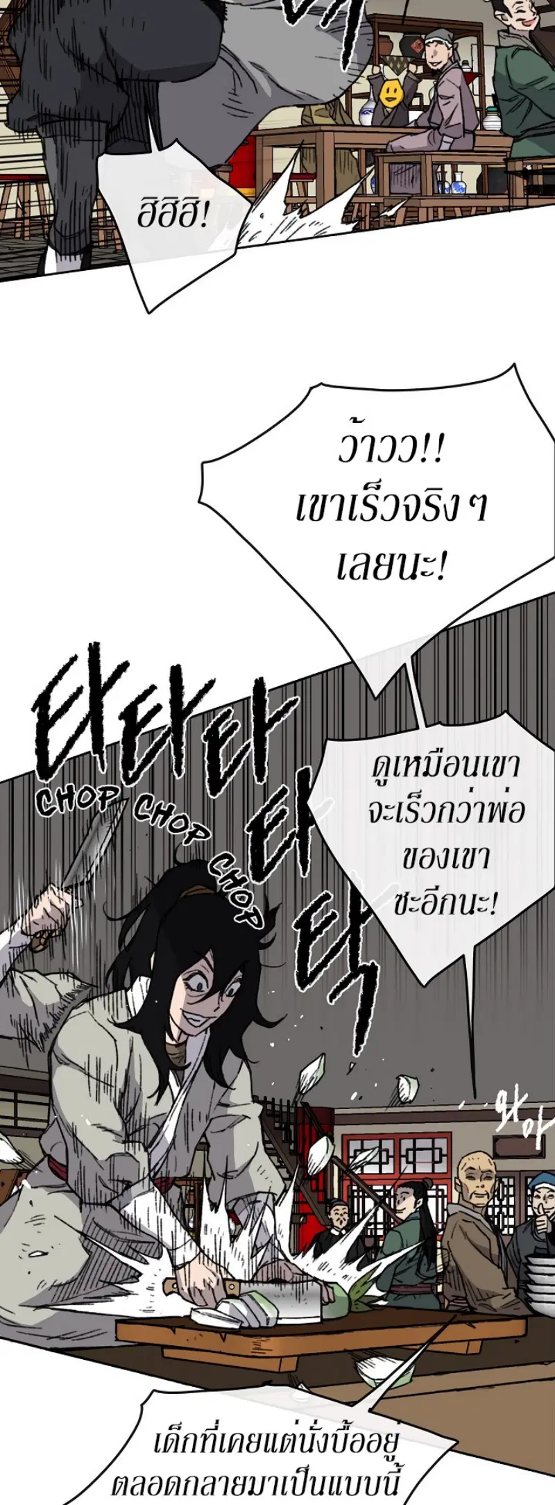 หน้า 25 จาก 55