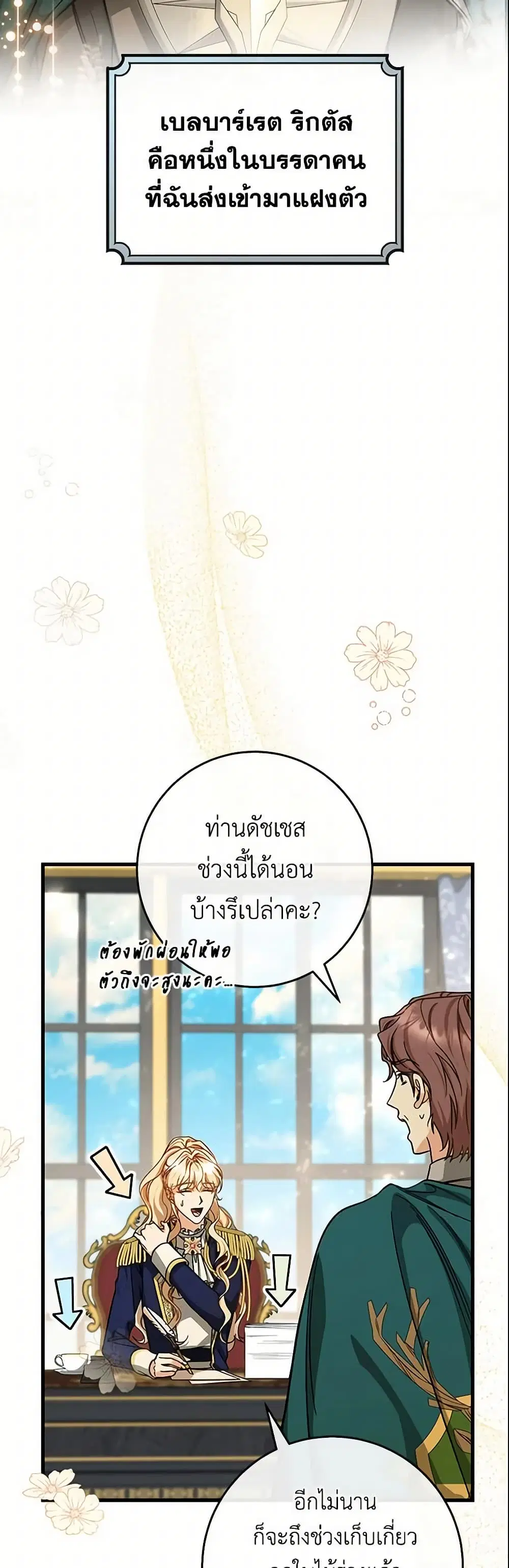 หน้า 5 จาก 53