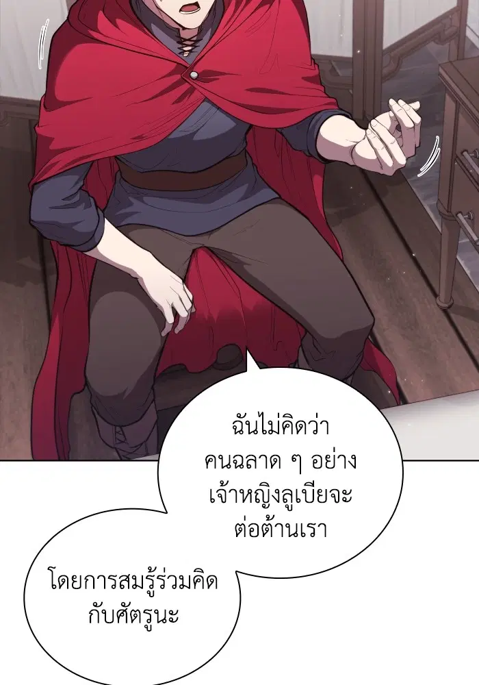 หน้า 14 จาก 111
