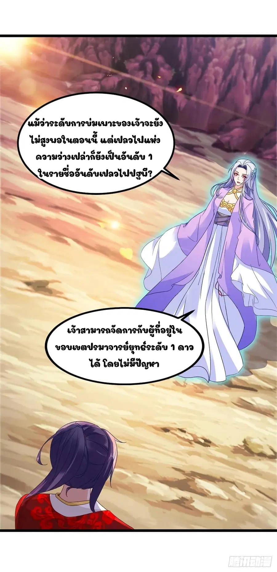 หน้า 12 จาก 34