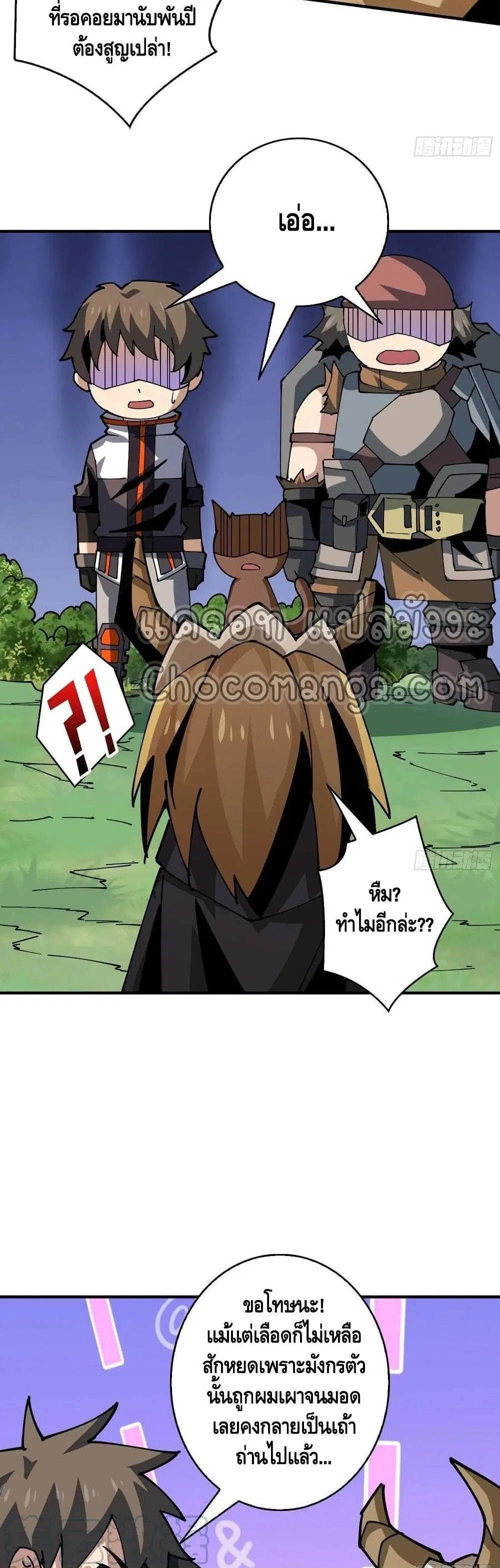 หน้า 11 จาก 32