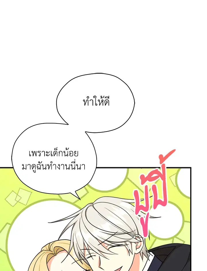 หน้า 51 จาก 95