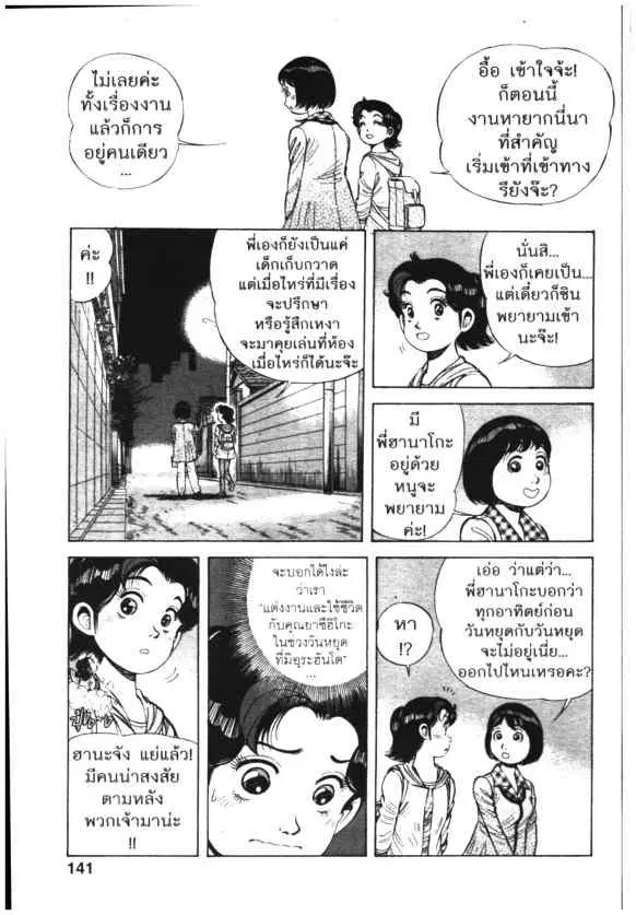 หน้า 5 จาก 26