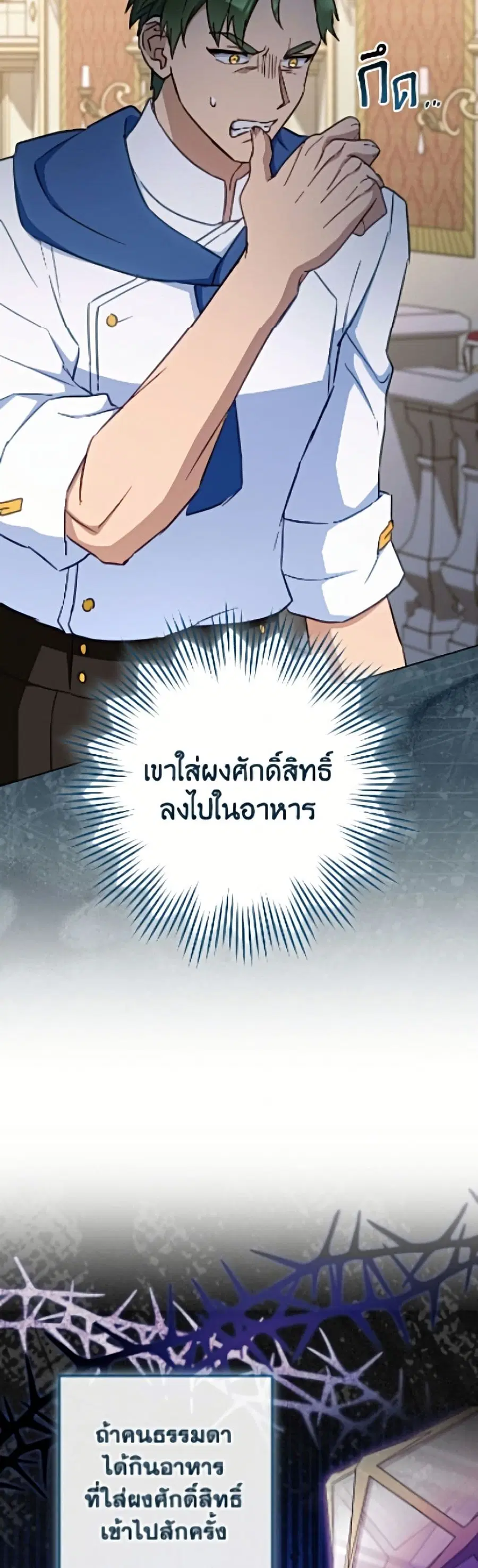 หน้า 27 จาก 52