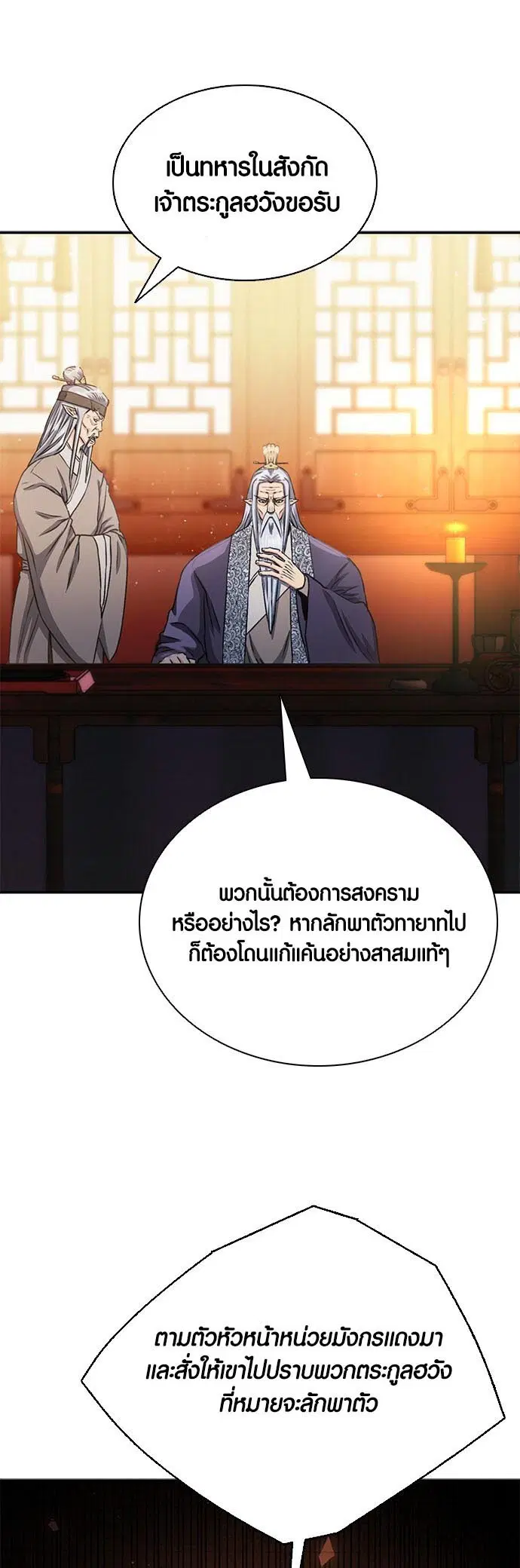 หน้า 51 จาก 96