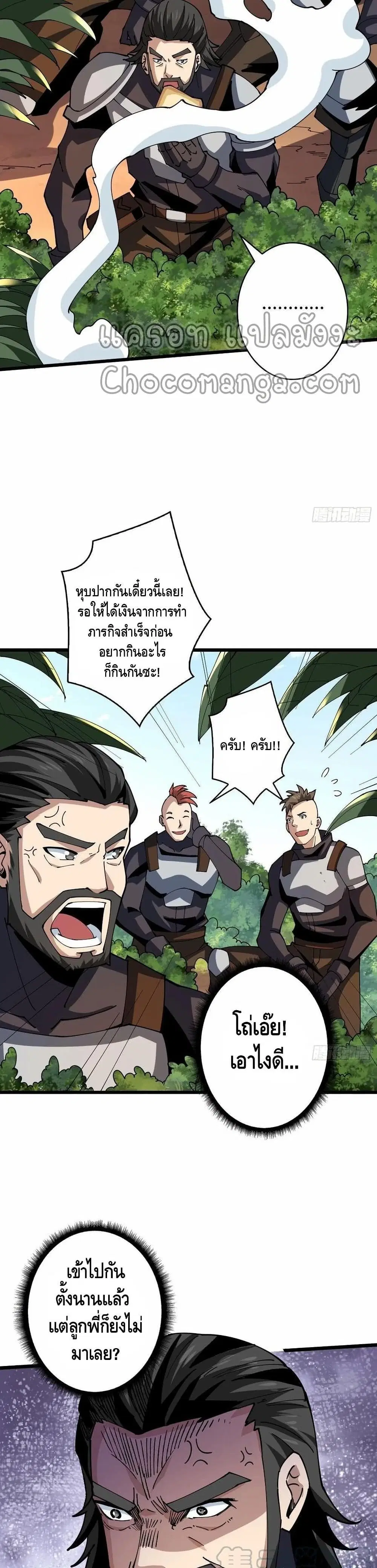 หน้า 19 จาก 22