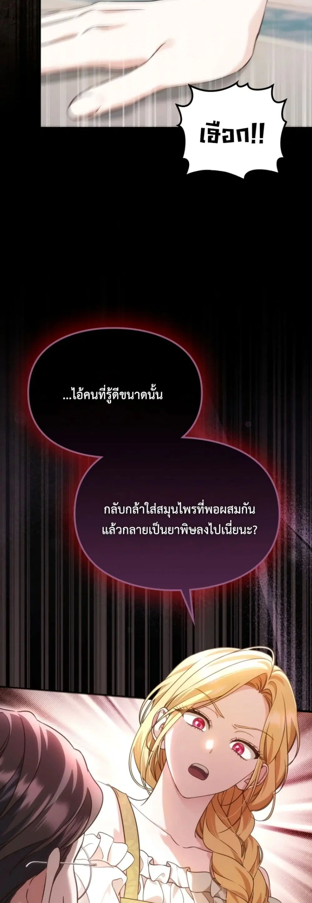 หน้า 42 จาก 62