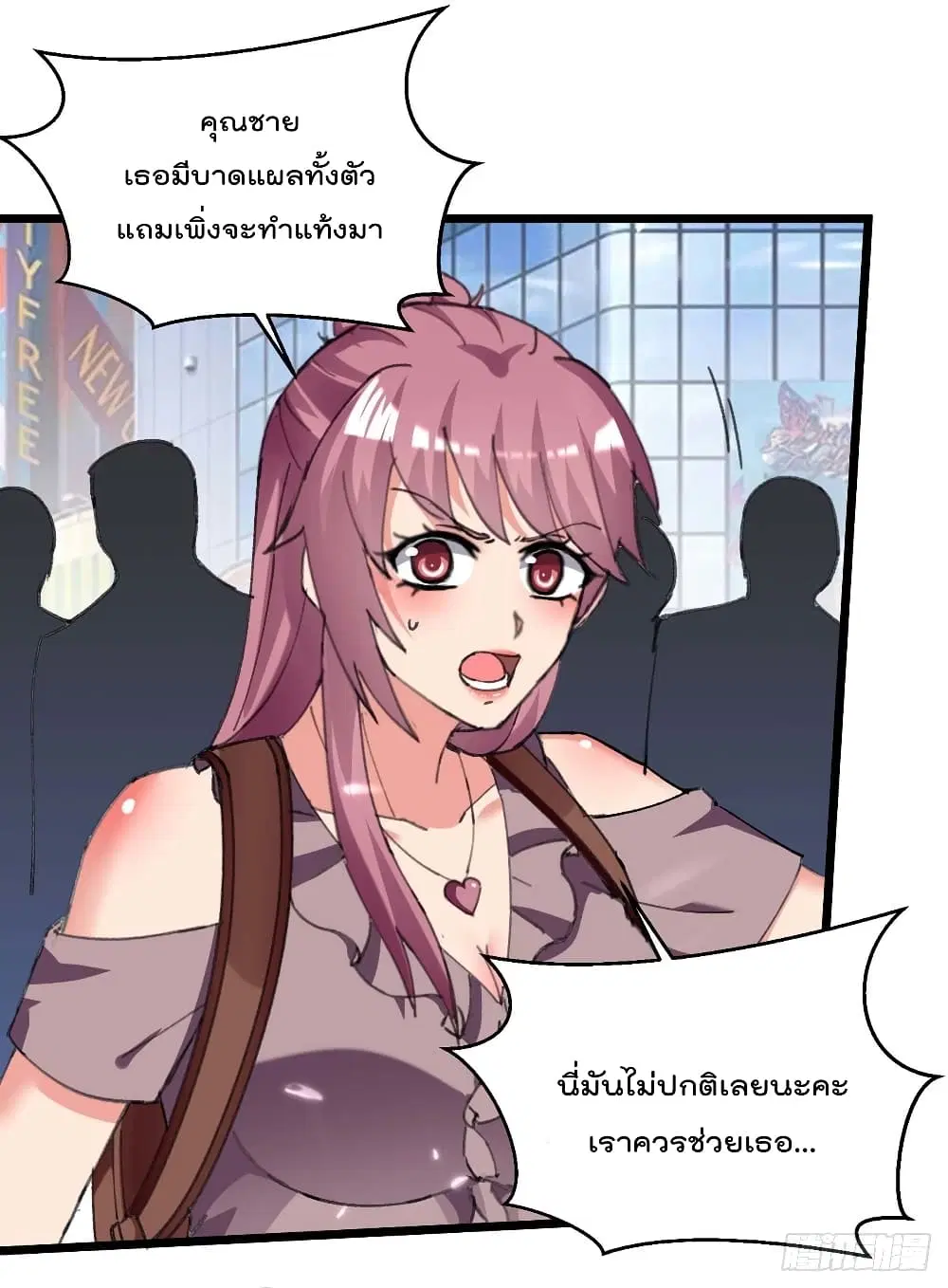 หน้า 24 จาก 30