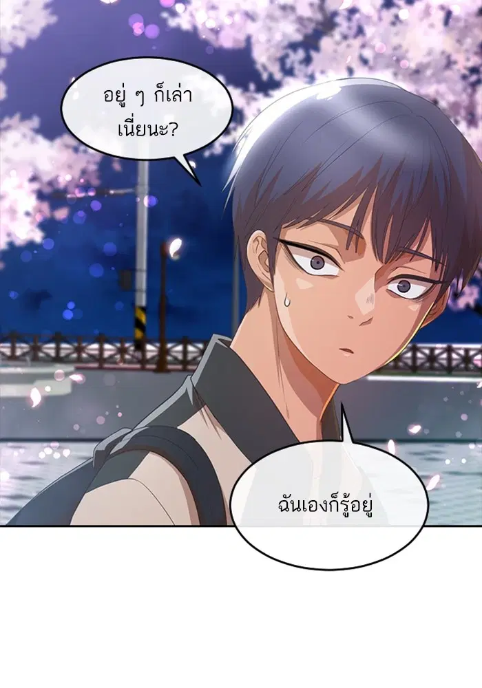 หน้า 68 จาก 115