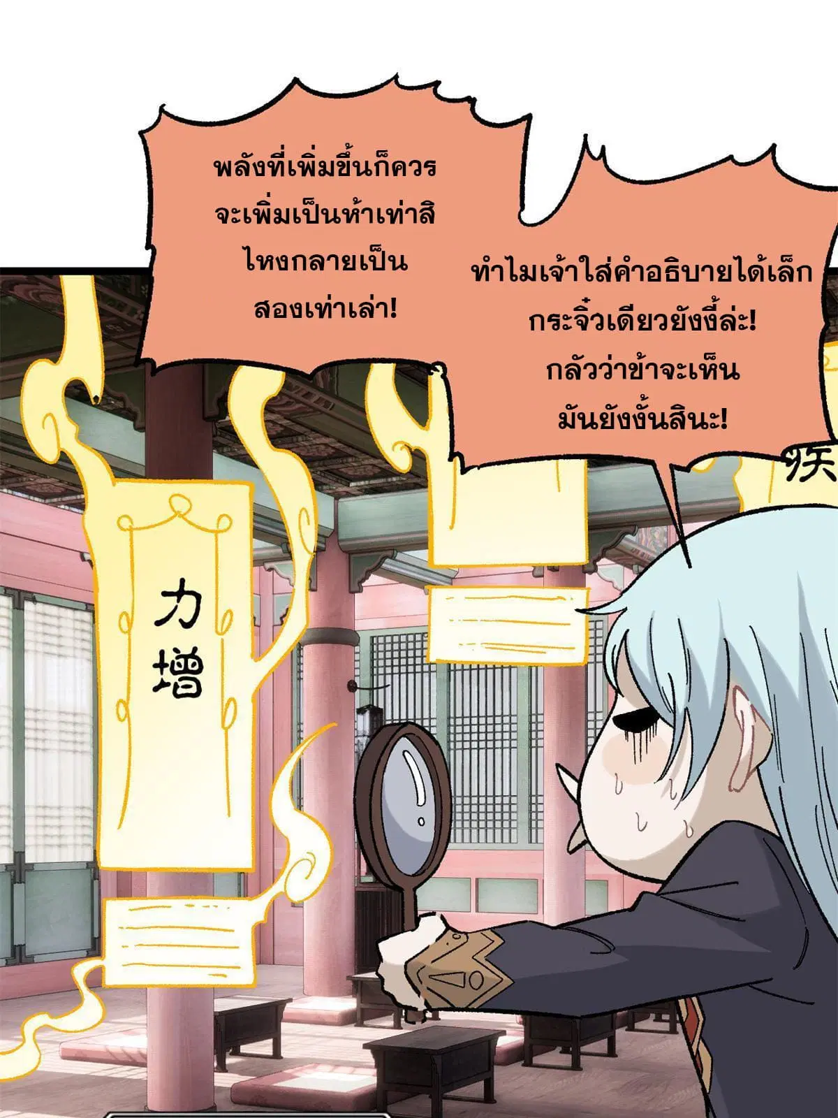 หน้า 12 จาก 71