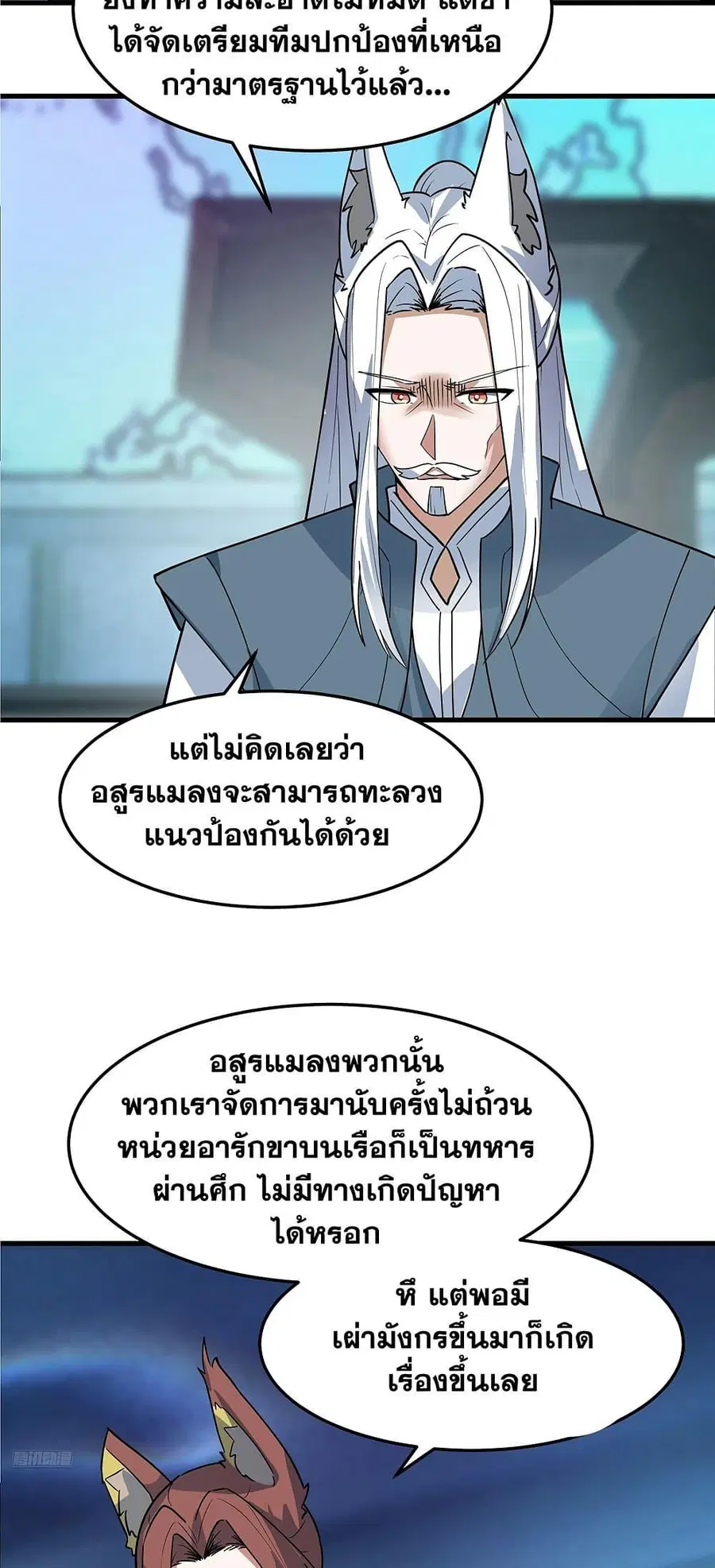 หน้า 5 จาก 40
