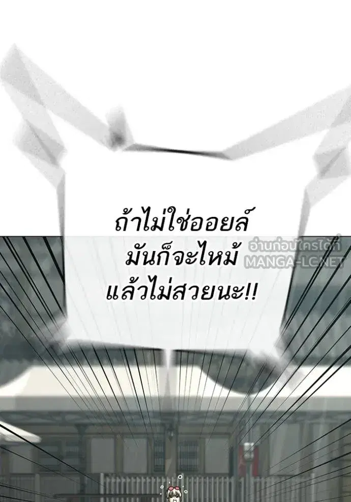 หน้า 83 จาก 174