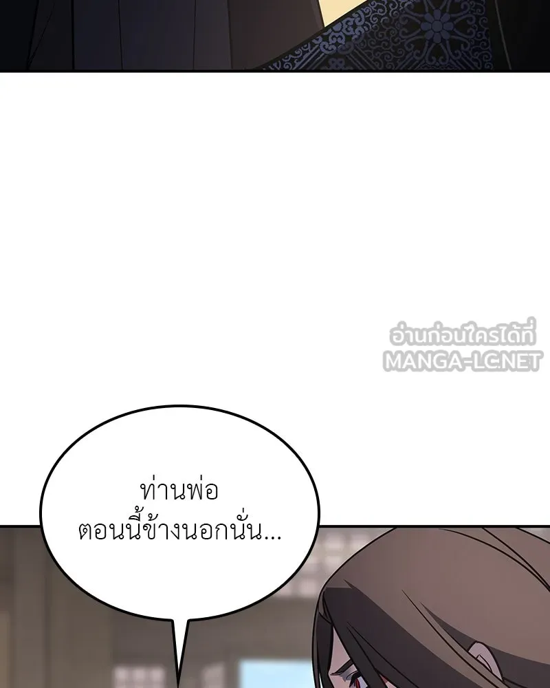 หน้า 63 จาก 254