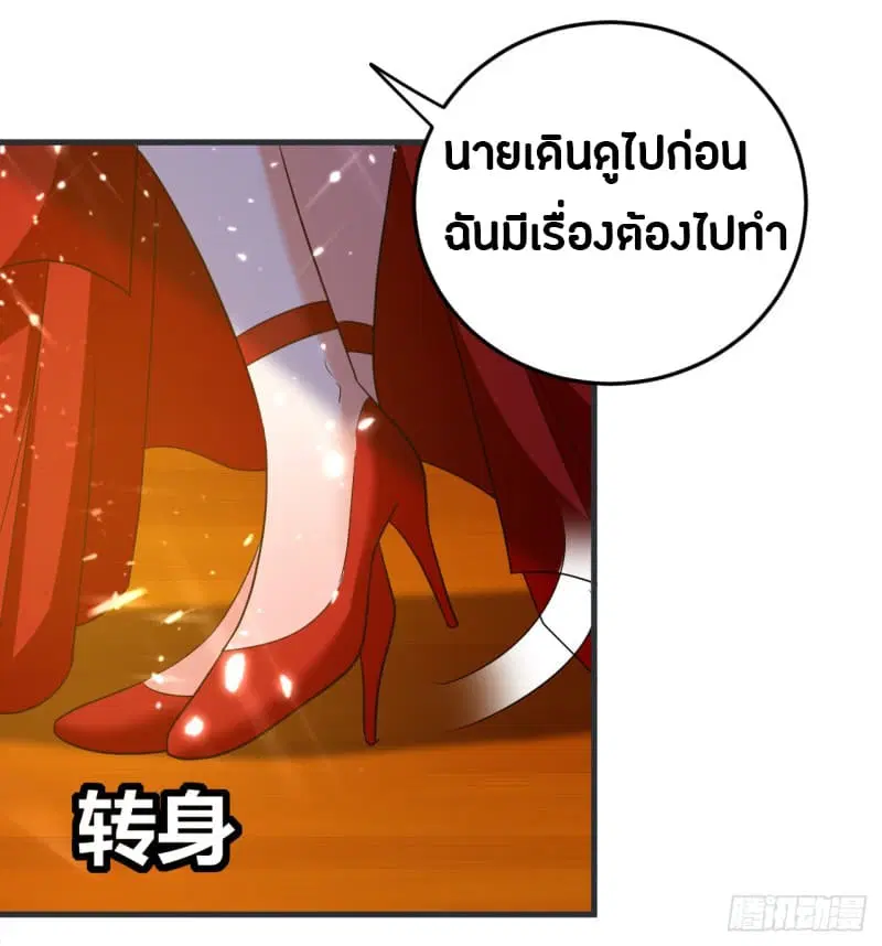 หน้า 9 จาก 43