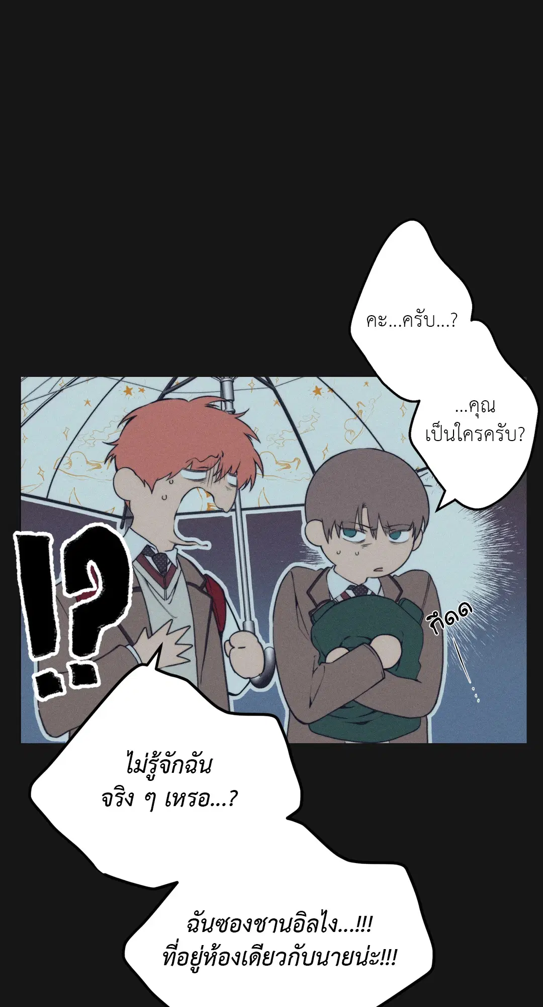 หน้า 3 จาก 80