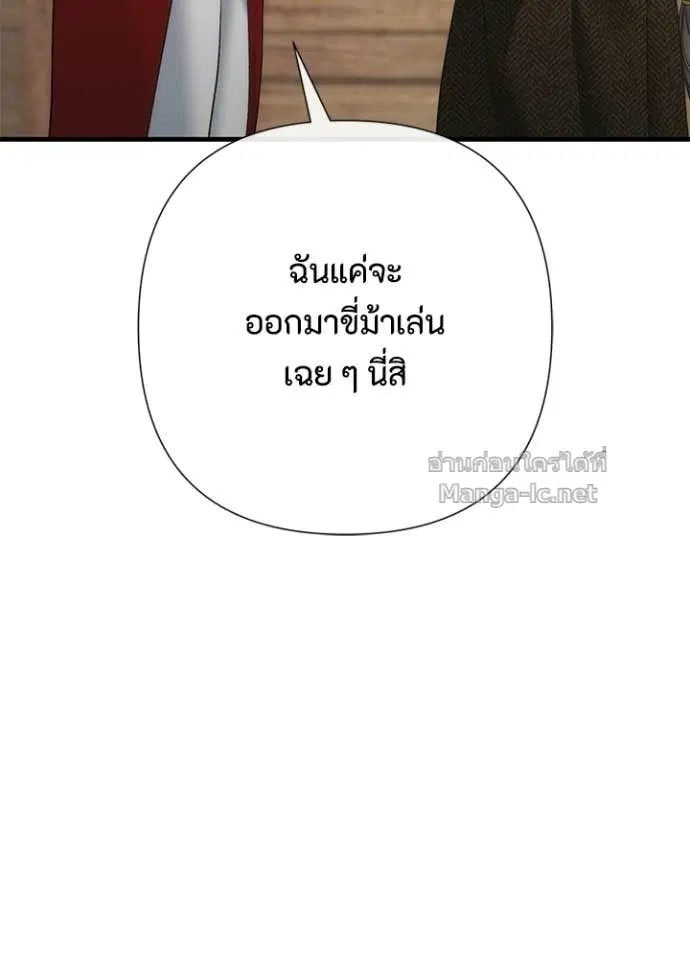 หน้า 133 จาก 144