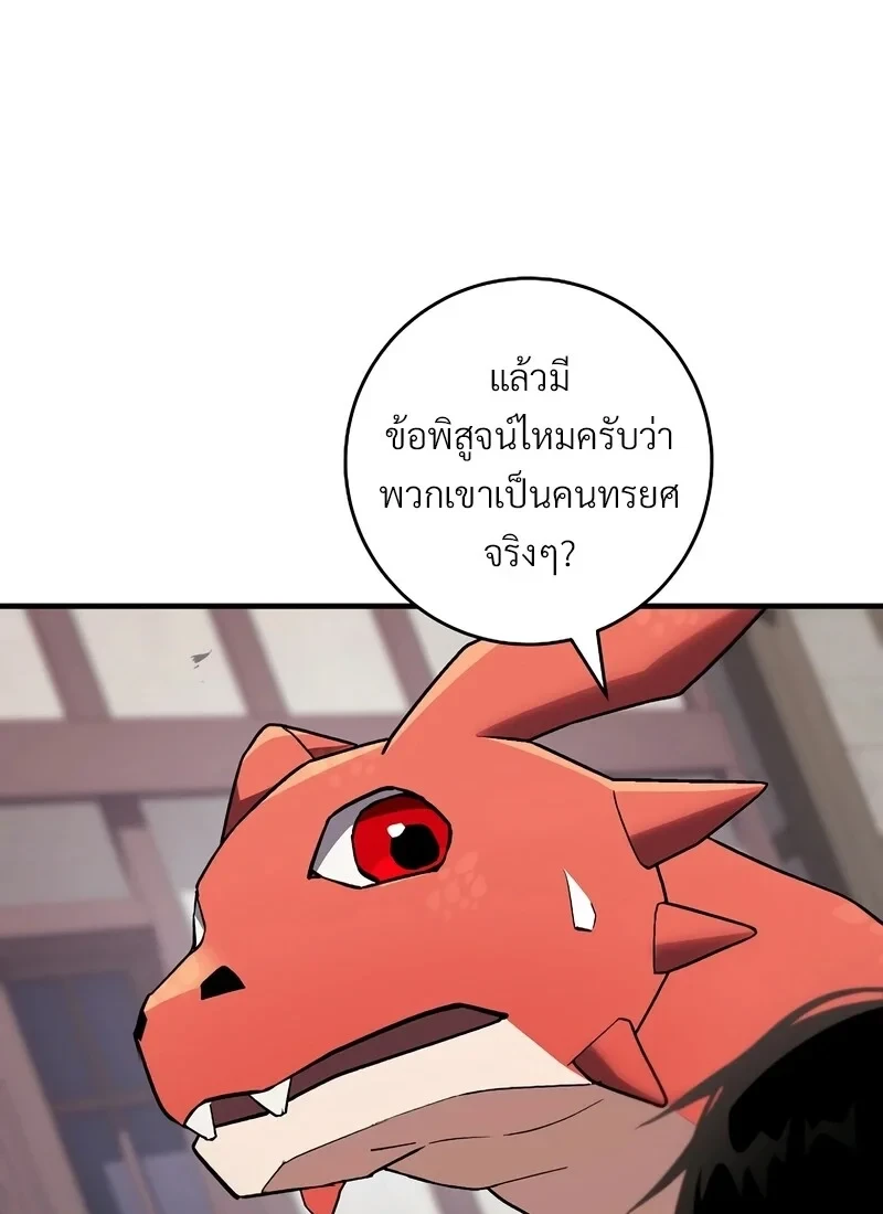 หน้า 122 จาก 132