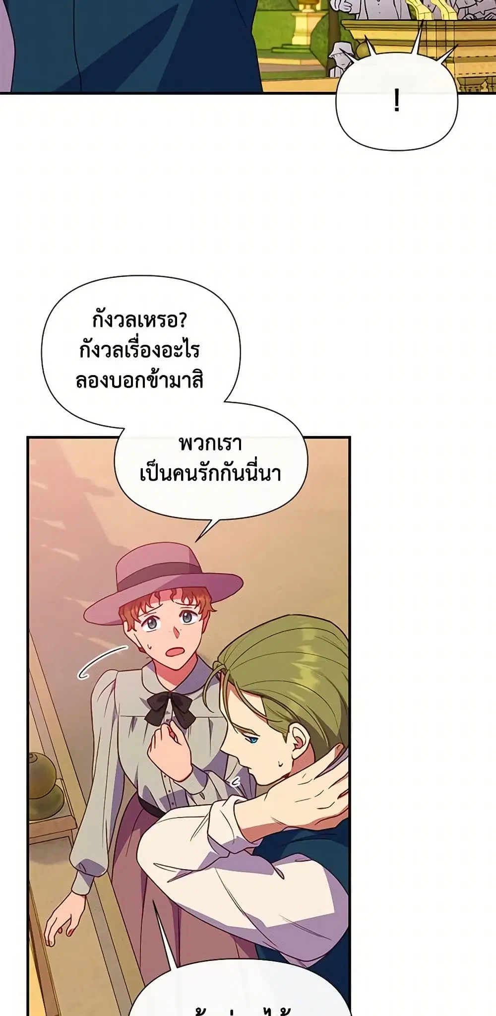 หน้า 21 จาก 47