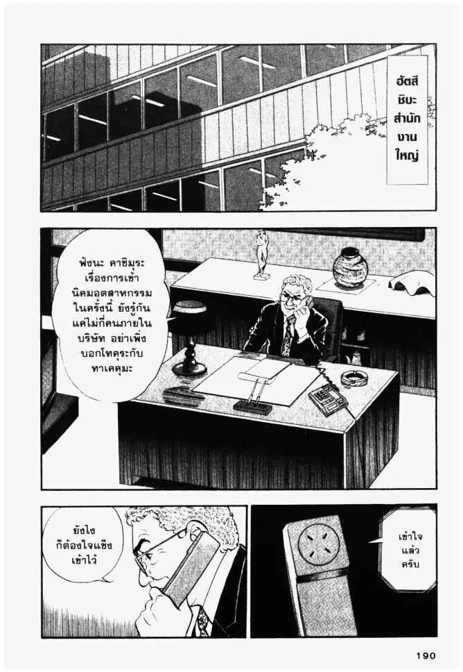 หน้า 2 จาก 24